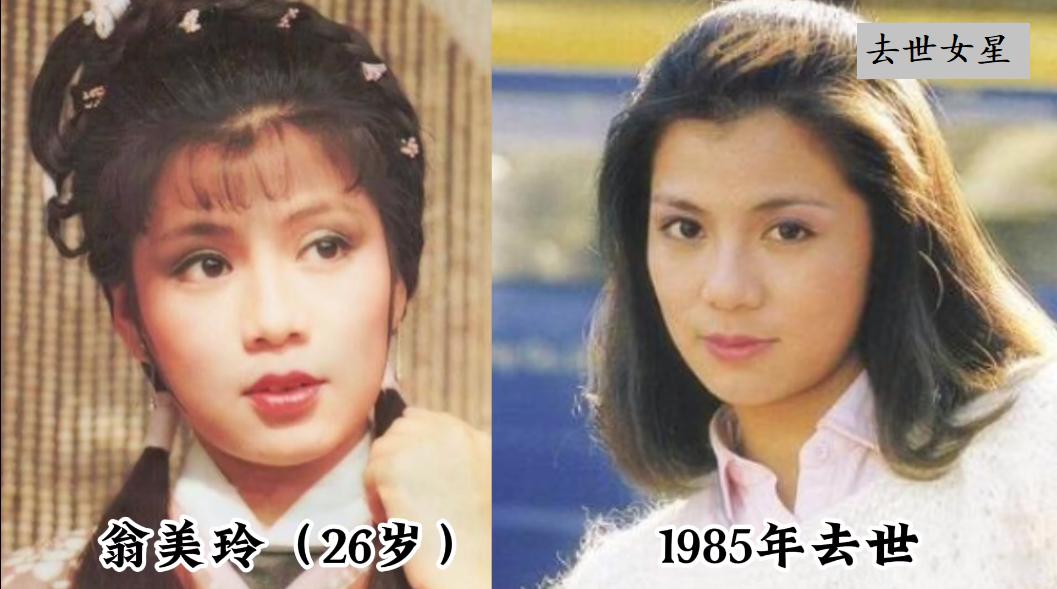 年少女演员去世案例_红颜薄命女演员离世原因_过劳死的女明星