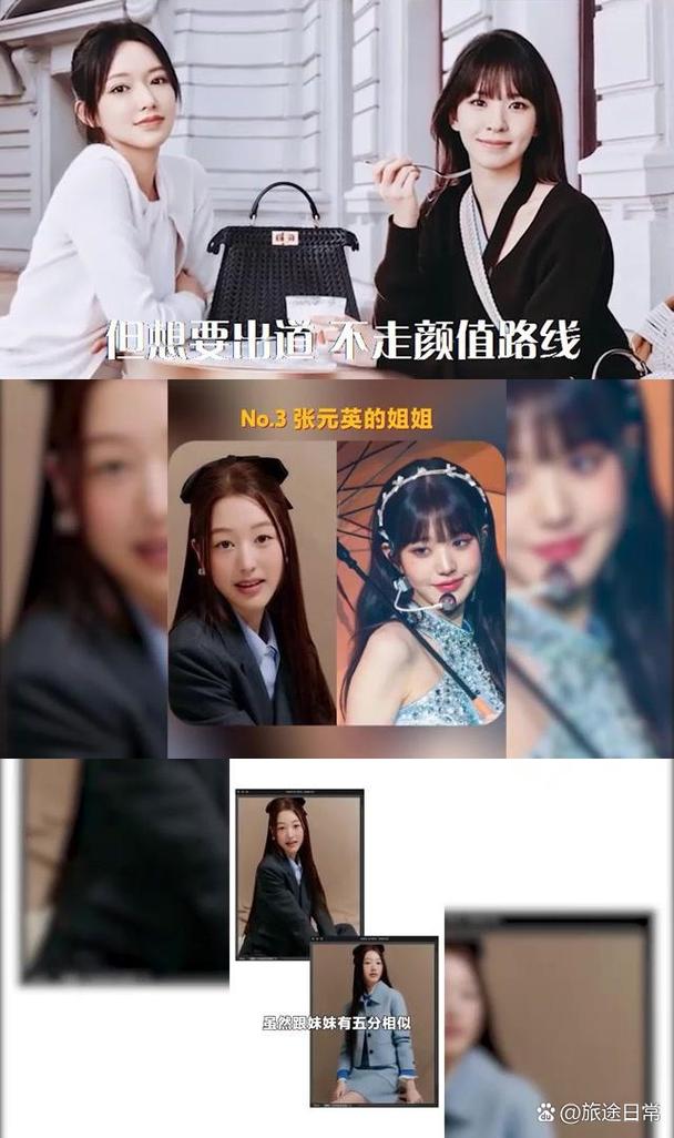 娱乐圈新人靠关系抢资源？实力不够背景来凑的真相