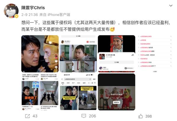 2018年整治娱乐圈：从限薪令到AI换脸，行业规范仍在路上