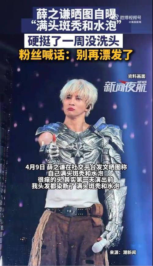 娱乐圈脱发的男星_脱发男星圈娱乐女明星_男明星脱发前后对照图