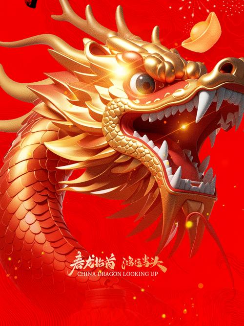 龙抬头看龙族神话高清在线观看 本世纪仅三次的春分龙抬头