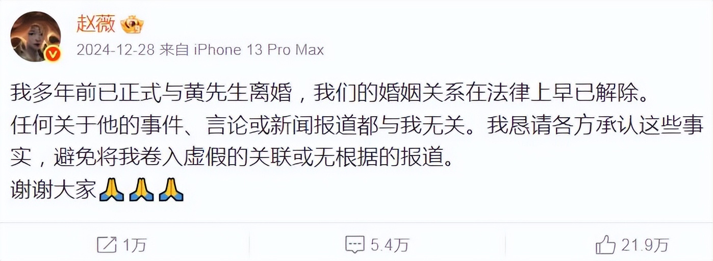 赵薇现在还在娱乐圈吗_赵薇近年负面新闻_赵薇被封杀原因深度解析