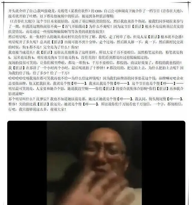 沈梦辰被骂耍大牌？娱乐圈多得是“红了就飘”的奇葩艺人