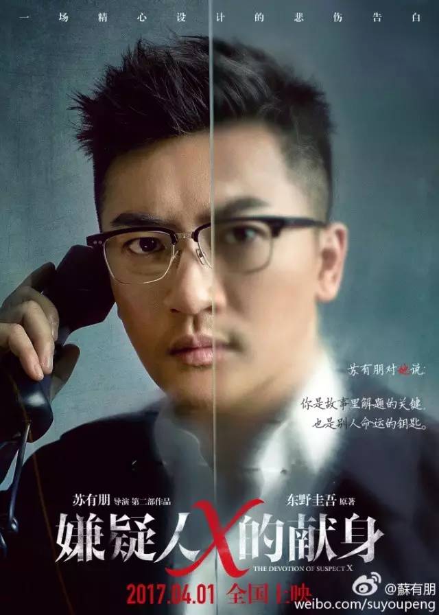 专题｜探秘娱乐圈“经纪人”内幕 专访苏有朋经纪人郝晓楠