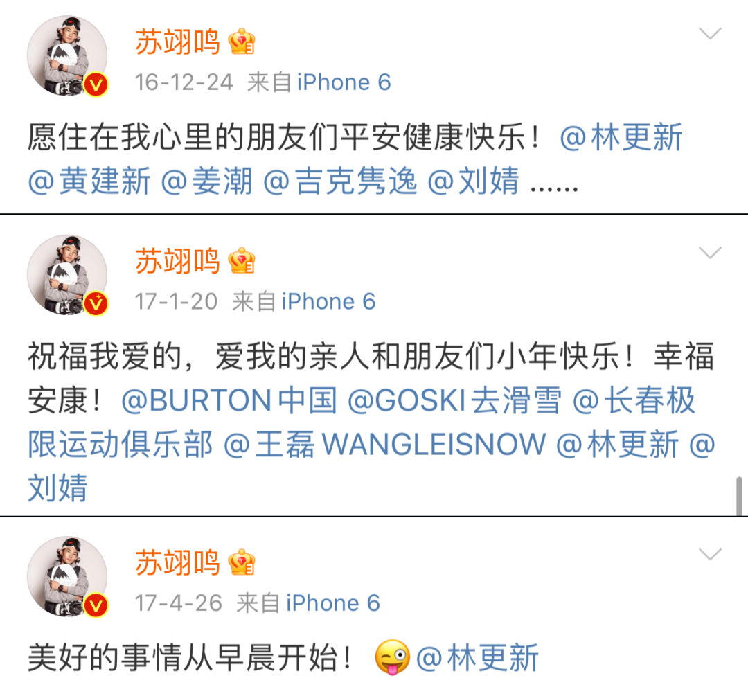 娱乐圈明星蹭热度分析_蹭明星热点广告文案,_冬奥明星蹭热度事件