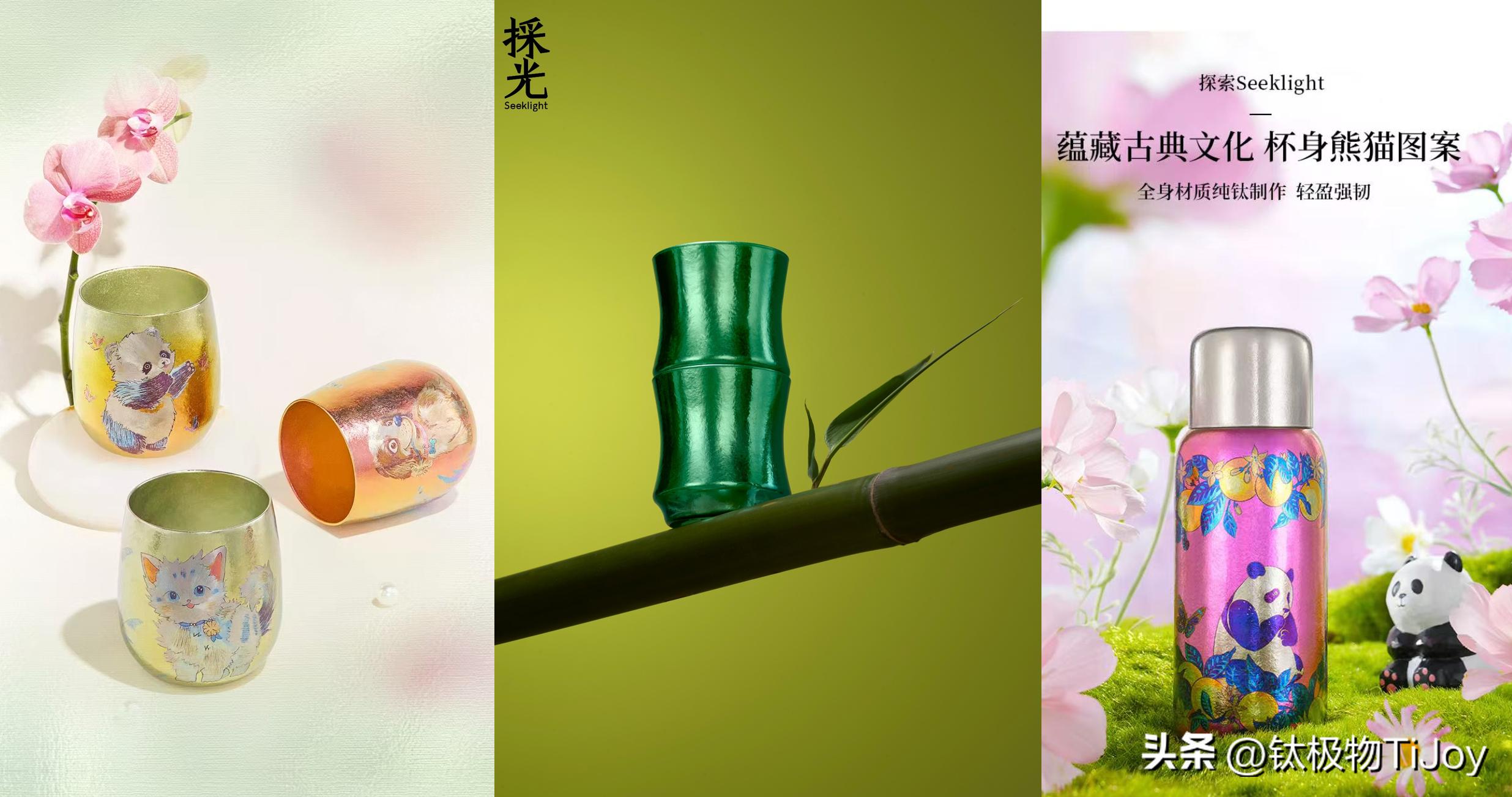 明星同款水杯热点,_钛杯品牌排行榜_纯钛水杯选购指南