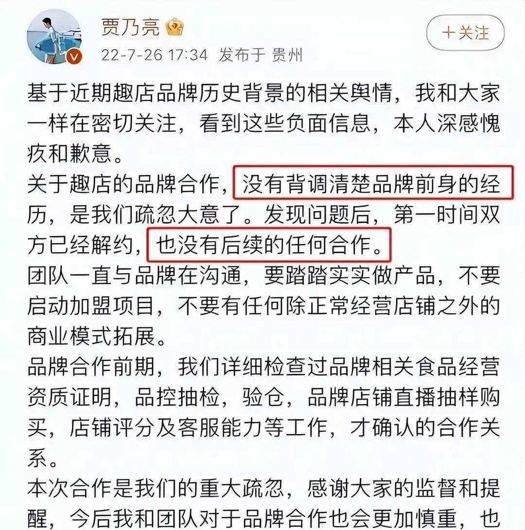 辣木洋子跌下神坛原因_黑料网红,_娱乐圈明星黑料曝光