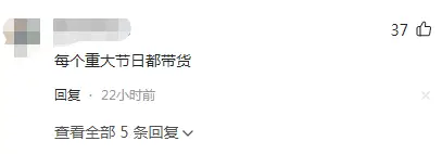 网红麦小登争议_网红麦小登黑料,_直播带货割韭菜