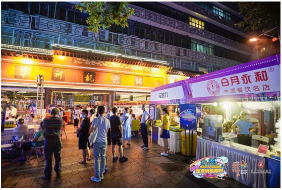 深圳八卦一路美食街 夜市活动_OMG夜享美食集市 八卦一路专场_深圳八卦岭网红美食节-