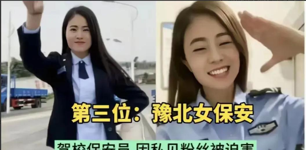 网红八卦人物图片-_吃播健康风险_网红安全代价