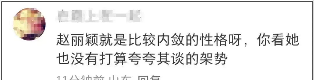 女明星直播间_赵丽颖直播带货状态不佳_赵丽颖李佳琦直播间吐槽