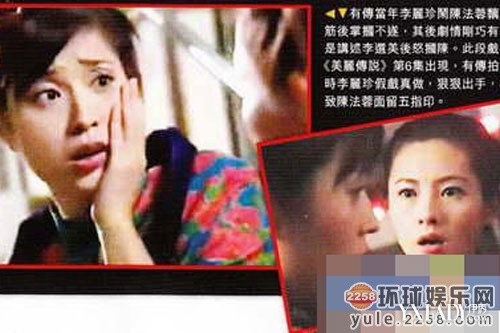 女明星被打耳光事件_女明星被罚跪_梅艳芳被掌掴真相