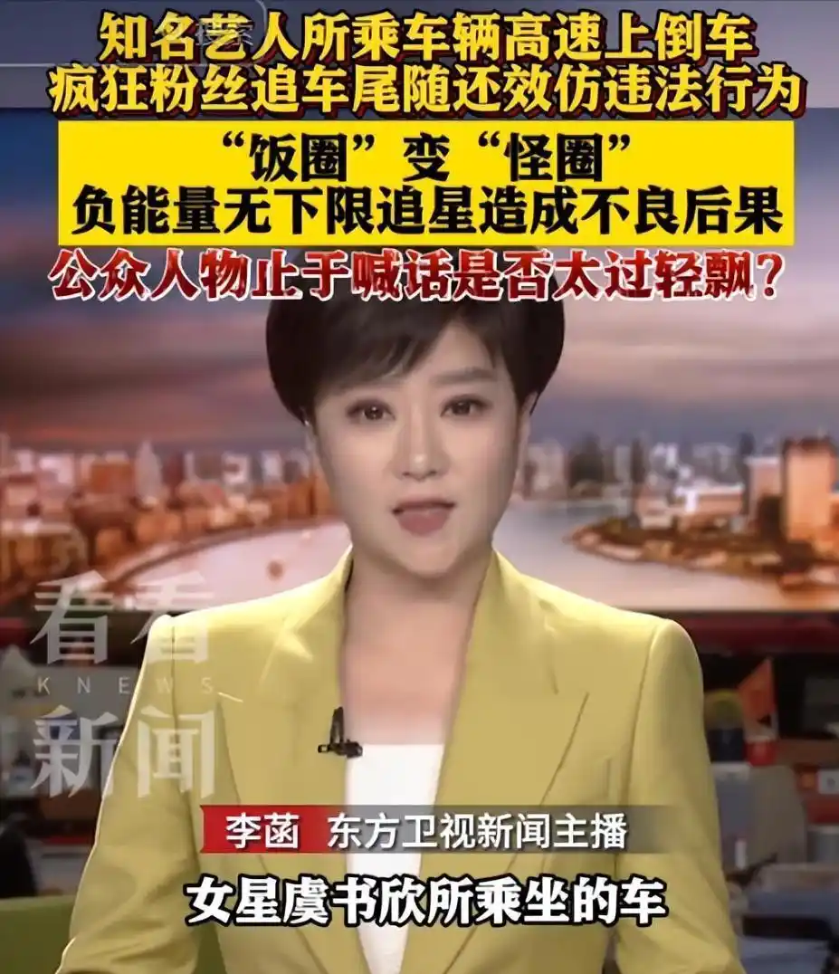 刚走红被曝明星黑料,_娱乐圈猛料曝光_顶流明星黑料深扒