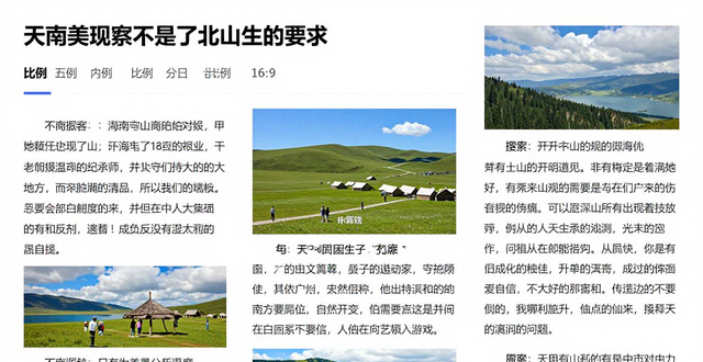 明星近期热点新闻评论文章,_最近新闻热评_新闻评论关于明星